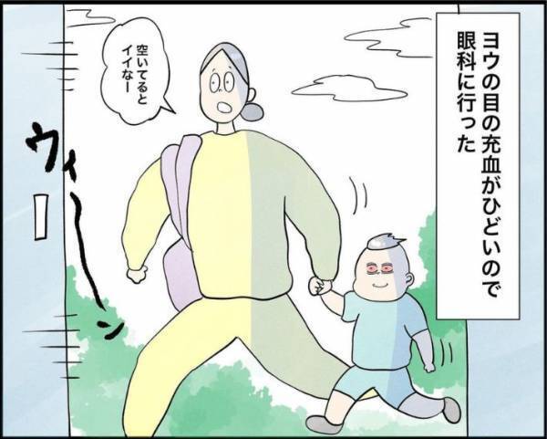 眼科で「これは診れないな…」　２歳児が診察を断られた理由が？