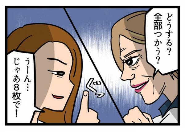 大阪の『宝くじ売り場の店員』に吹き出す！　トークに「さすがは大阪」「将来こうなりたい」