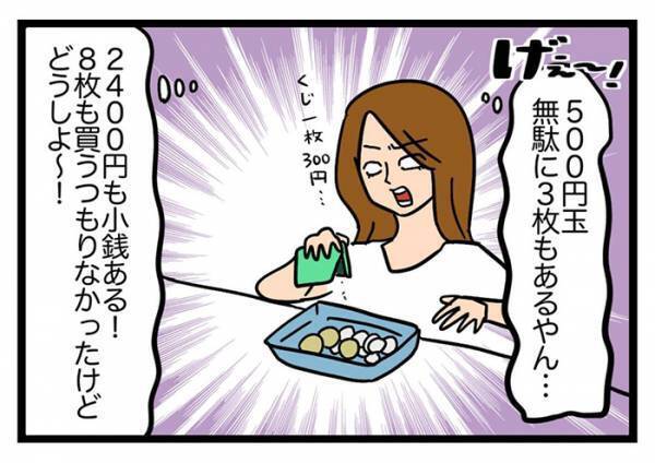 大阪の『宝くじ売り場の店員』に吹き出す！　トークに「さすがは大阪」「将来こうなりたい」