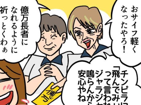 大阪の『宝くじ売り場の店員』に吹き出す！　トークに「さすがは大阪」「将来こうなりたい」