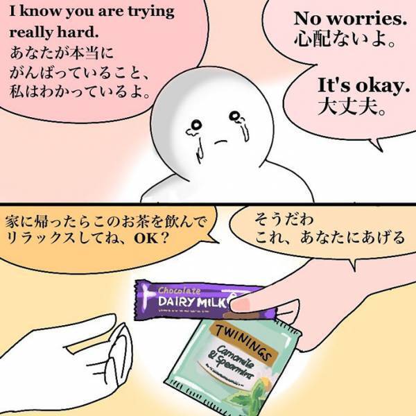 スーパーで子供が泣き出し母親は限界に　そこに、身ずら知らずの女性が声をかけてきて？