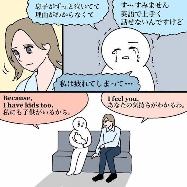 スーパーで子供が泣き出し母親は限界に　そこに、身ずら知らずの女性が声をかけてきて？