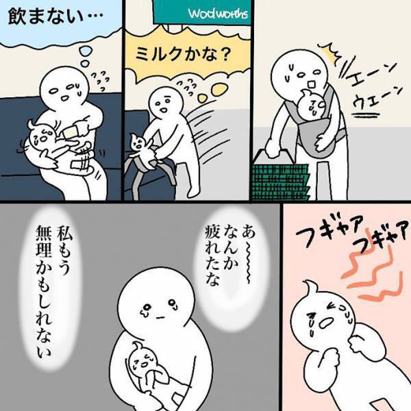 スーパーで子供が泣き出し母親は限界に　そこに、身ずら知らずの女性が声をかけてきて？