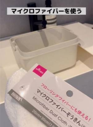 「何この色…？」　３年住んで初めて部屋の壁を掃除してみた結果にあぜん