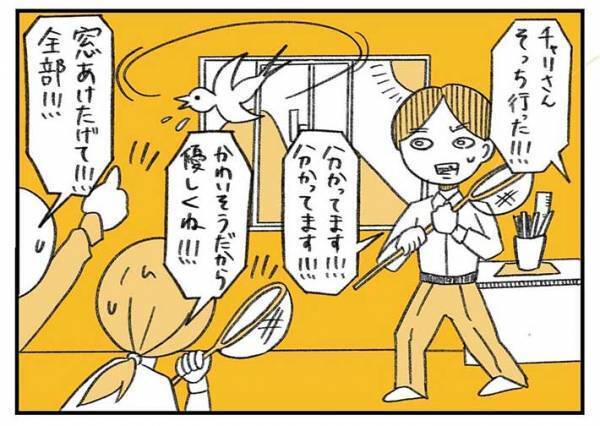 「最高な職場」　社員がそう思った理由に、ニッコリ