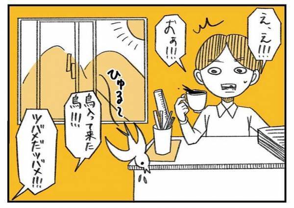 「最高な職場」　社員がそう思った理由に、ニッコリ
