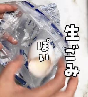 食パンの袋、そう使う！？　まさかの活用法に「その手があったか」