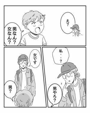 「１人だけおかしいやろ」　女性が園児の質問攻めにあった理由に「笑った」