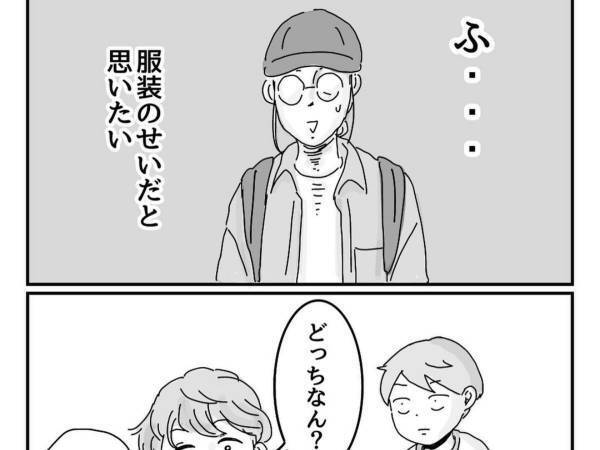 「１人だけおかしいやろ」　女性が園児の質問攻めにあった理由に「笑った」