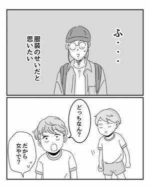 「１人だけおかしいやろ」　女性が園児の質問攻めにあった理由に「笑った」