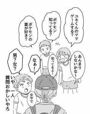「１人だけおかしいやろ」　女性が園児の質問攻めにあった理由に「笑った」
