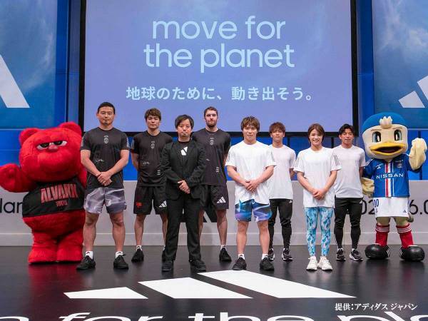 アディダスが『MOVE FOR THE PLANET』を始動！１０分の運動が地球環境保護に