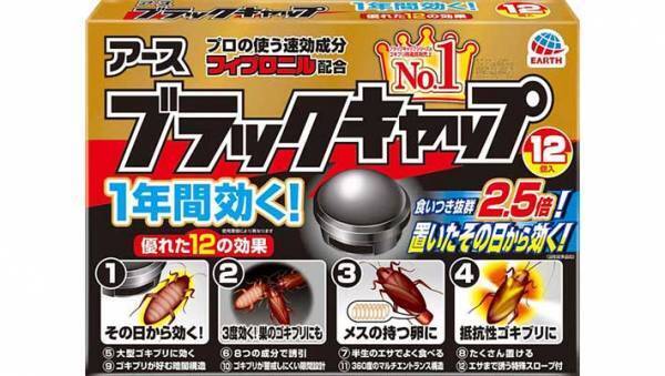 思いもよらない『ゴキブリの侵入経路』　アース製薬が教える対策に「頼もしい！」「もう怯えない」