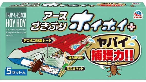 思いもよらない『ゴキブリの侵入経路』　アース製薬が教える対策に「頼もしい！」「もう怯えない」