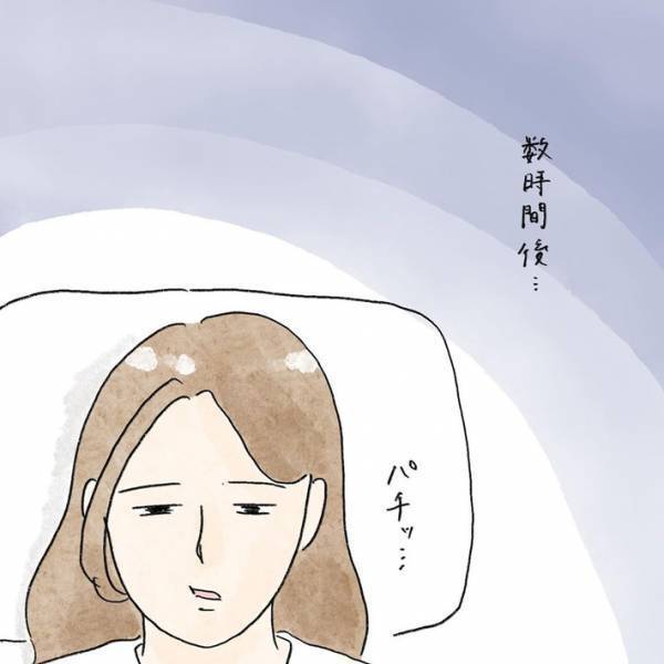 寝るのが遅くなった母親　夜中にふと、目が覚めると…「かわいすぎる」「我が家も一緒」