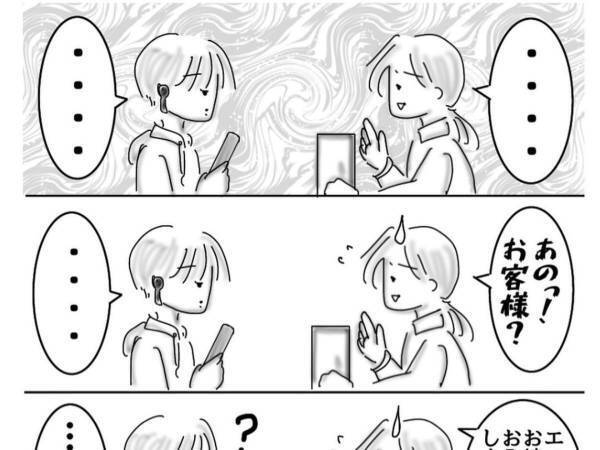 店員の心の声に「めっちゃ分かる」「イラッとするよね」　迷惑な客の行為とは？
