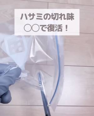 「すごい！」「やってみよ」　ハサミの切れ味を一瞬で復活させる方法