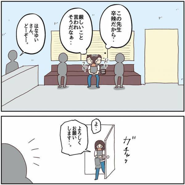 「娘の咳がひどくて…」　男性医師に病状を伝えた母親　医師はじっ…と見つめた後？