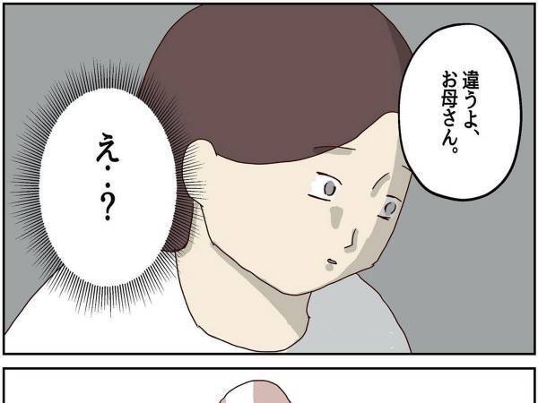 「娘の咳がひどくて…」　男性医師に病状を伝えた母親　医師はじっ…と見つめた後？