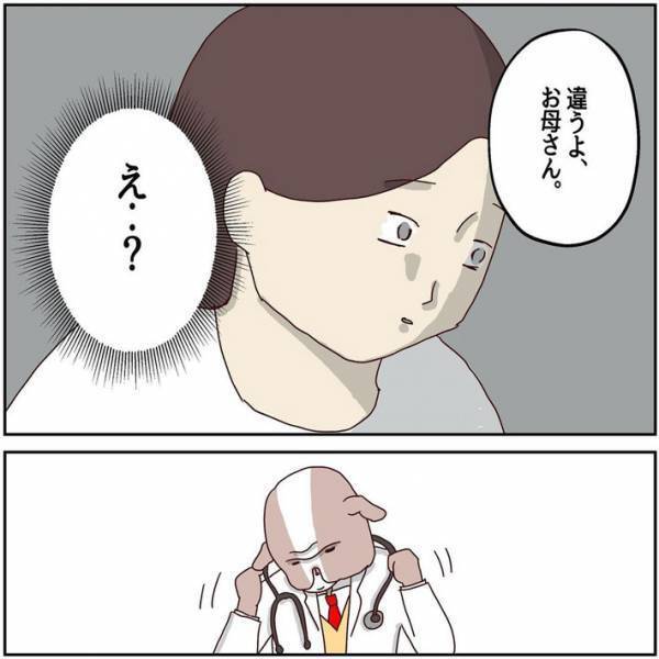 「娘の咳がひどくて…」　男性医師に病状を伝えた母親　医師はじっ…と見つめた後？