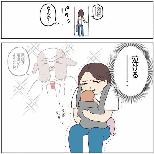 「娘の咳がひどくて…」　男性医師に病状を伝えた母親　医師はじっ…と見つめた後？