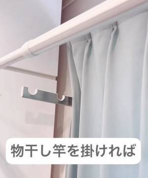 手っ取り早く室内干しするなら？　梅雨時の便利アイテムに「最高」「しかも安い」