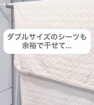 手っ取り早く室内干しするなら？　梅雨時の便利アイテムに「最高」「しかも安い」