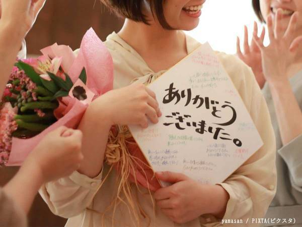 「もうこの職場に…」　送別会を凍り付かせた『ひと言』に「私は好きだな」