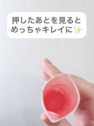 チューブに残ったクリーム、最後まで絞り出すには？　意外な方法に「やってみる」「初めて知った」