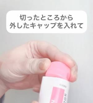 チューブに残ったクリーム、最後まで絞り出すには？　意外な方法に「やってみる」「初めて知った」