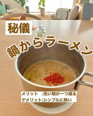 子供が見ていない時の『親の行動』を暴露　やりがち３選に「分かる」「私も」
