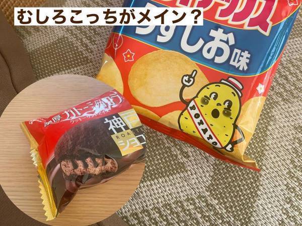 子供が見ていない時の『親の行動』を暴露　やりがち３選に「分かる」「私も」