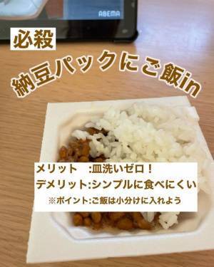 子供が見ていない時の『親の行動』を暴露　やりがち３選に「分かる」「私も」