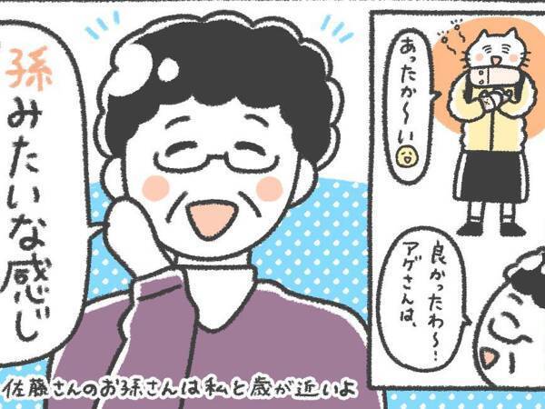 ７０代の同僚の『一言』に感涙　２０代女性「本当に最高な職場」