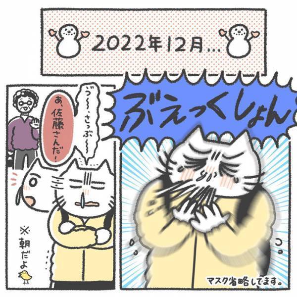 ７０代の同僚の『一言』に感涙　２０代女性「本当に最高な職場」