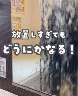 浴室鏡についた水垢の落とすには？　楽天で見つけた掘り出し物に「すごい」「魔法みたい」