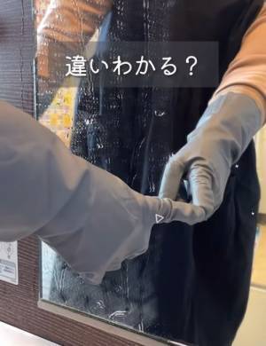 浴室鏡についた水垢の落とすには？　楽天で見つけた掘り出し物に「すごい」「魔法みたい」
