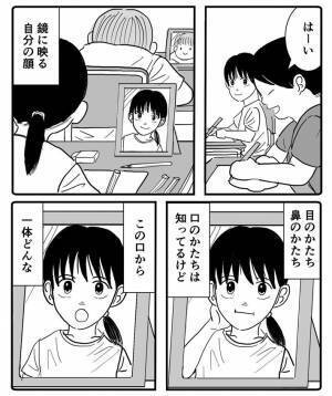 耳が聞こえない友達の『声』を、『ある表現』で伝えた男の子の優しさ