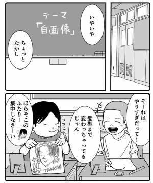 耳が聞こえない友達の『声』を、『ある表現』で伝えた男の子の優しさ