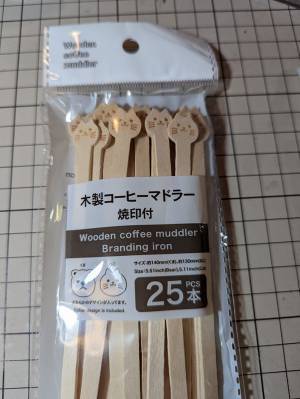 焼印がズレたせい　ダイソーで買った『マドラー』に「とんでもない魅力が生まれていますね」
