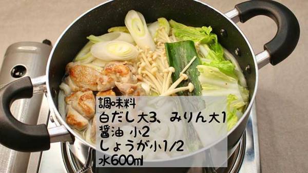 「多分お店で出せるし、一生使える」　シェフがそう豪語するレシピが？