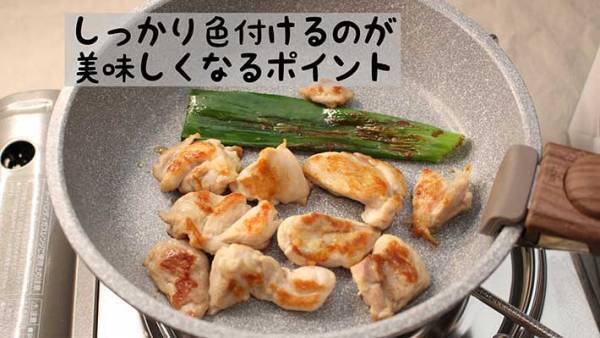 「多分お店で出せるし、一生使える」　シェフがそう豪語するレシピが？