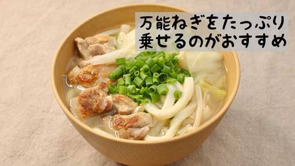 「多分お店で出せるし、一生使える」　シェフがそう豪語するレシピが？