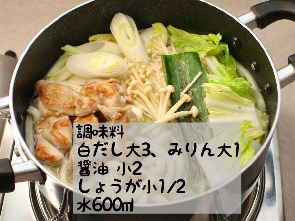 「多分お店で出せるし、一生使える」　シェフがそう豪語するレシピが？