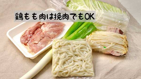 「多分お店で出せるし、一生使える」　シェフがそう豪語するレシピが？