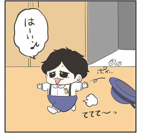 幼稚園から帰宅した息子　「見せたいものがある」とバッグから取り出したものに、母親感激