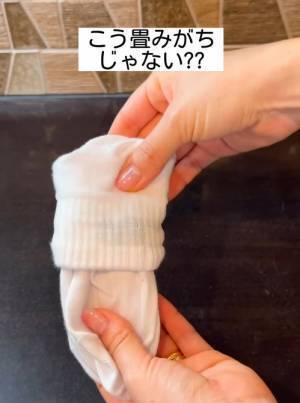 クローゼット内をすっきり見える洋服の畳み方に「超優秀」　立てて収納が正解？