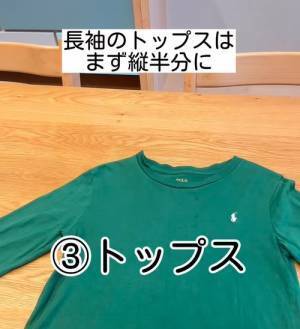 クローゼット内をすっきり見える洋服の畳み方に「超優秀」　立てて収納が正解？