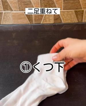 クローゼット内をすっきり見える洋服の畳み方に「超優秀」　立てて収納が正解？
