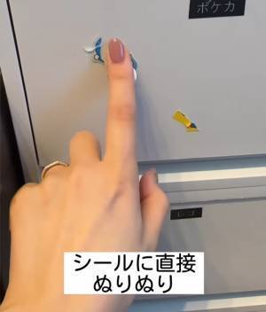 こびりついたシール跡、アレでスッキリ　意外な方法に「まさか」「すごい」